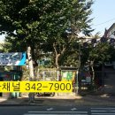 삼오부동산공인중개사사무소 이미지