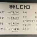 가득찬소곱창