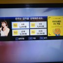 조이 노래연습장 이미지
