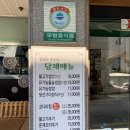 담채한정식 이미지