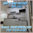 효행로853번길 | 화성 입주 전 주방 리모델링 – 문짝 교체 후기