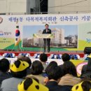 태평1동 복지회관 이미지