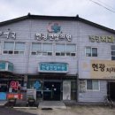 청도치과의원 이미지