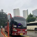 뉴아라고속관광 이미지