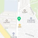 카페지니 서둔점