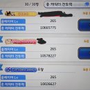 부캐 1000만달성 이미지