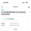 GS25 둔산제일점 네이버블로그