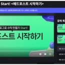 애드가이드주