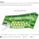 트리캠핑장 | 인천 영흥도 글램핑장 추천 ‘블랙트리캠핑장’ 내돈내산 후기