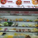 탕화쿵푸마라탕평택역점