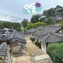 상덕마을 | 부모님 안동여행 가볼만한곳 도산서원 입장료 할인방법