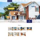 해송향기펜션 이미지