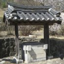[기획연재 고택나들이⑧] 추사체의 요람 추사고택