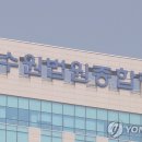 수원법원종합청사 이미지