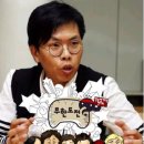 김태호 이미지