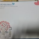 김포나빛아동청소년발달연구소