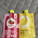 CU 편의점신상 한손한끼 쁘띠딸기, 스위트콘 저당쉐이크 후기