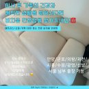 반도보라세탁 네이버블로그