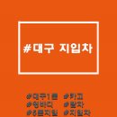 (주)대경종합물류 이미지