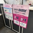 으뜸플러스안경 대구두류점 | 달서구 안경 퀄리티와 가성비 모두 잡은 으뜸플러스안경 두류점