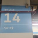 아썸농장 네이버블로그