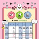 권한나국어교습소