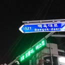 주정차단속-118 이미지