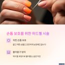 &#34;문제성 발관리는 여우콩네일아트에서 건강하고 예쁜 발 만들기&#34;