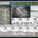 소문난공인중개사사무소 이미지