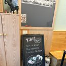 운정 야당역 헤리움 | [스아게 파주야당점] 파주 야당 삿포로식 스프카레 맛집 데이트코스 추천 내돈내산 후기