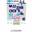 생활법률 특강 (7월) 이미지