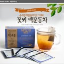 꽃뫼유통 이미지
