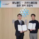 이노메드 이미지