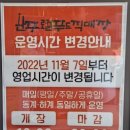 완주로컬푸드하가점 이미지