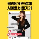 주식회사 엠엔케이 이미지