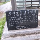 용연1통마을회관 이미지