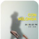 광주탱고동호회 ☆꼰땅고☆ 5.03(금)Con Milonga ❤ DJ 파랑우산 이미지