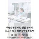 에듀플라이학원