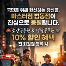 대덕경찰서(법동) 이미지