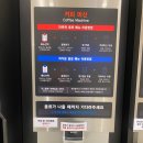 데이롱카페강서 | 무인커피 데이롱카페 우장산점 방문후기