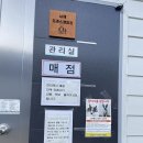 남해포레스오토캠핑장 이미지