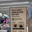 무신사 스탠다드 잠실 롯데월드몰 웨이팅, 오픈 이벤트 꿀팁 후기