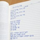 부산한글새움악필교정수업.한글쓰기강사자격증수업.시골에 이사가셔서 평생교육관에서 어르신들 가르칠...