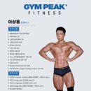 짐피크 이미지