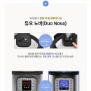 주식회사 엠엔 | 인스턴트팟 신제품(듀오 노바 8L)으로 갈비탕 해 먹은 간단한 후기 / 용량 비교 / 슬로우쿡 시간