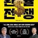 (주)태양파마 네이버블로그