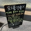 샤브향
