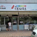 마늘떡볶이 티스토리