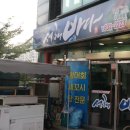 부송우리약국 이미지