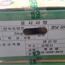 김해농장2 이미지